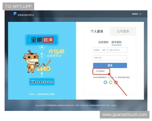 8868体育登陆口最新入口推荐，安全稳定的官方登录平台指南