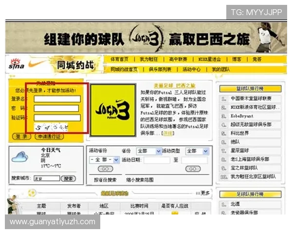 乐投体育会员登录遇到问题怎么办快速解决登录障碍指南