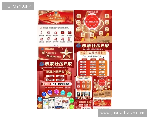 e尊官方平台最新上线，全面解析其安全保障与优质服务体验