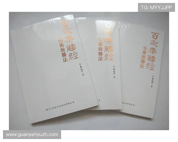 亚星百家乐最新玩法介绍让你快速上手体验多样游戏乐趣