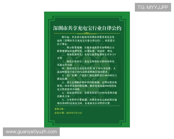 沙巴买球安全可靠的投注指南让你无忧享受每一次游戏体验