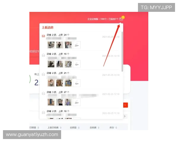 8868体育网站最新赛事直播全面解析助你第一时间掌握体育动态