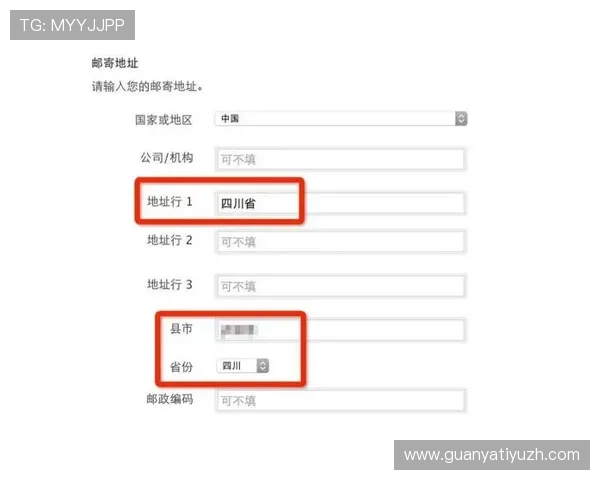 八戒体育官网会员注册后如何查看和管理个人账户信息