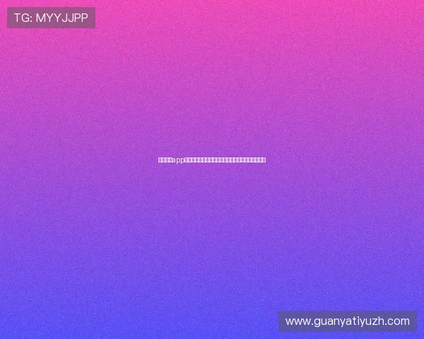 平博体育app支持多种体育赛事投注，满足不同用户的多样化需求