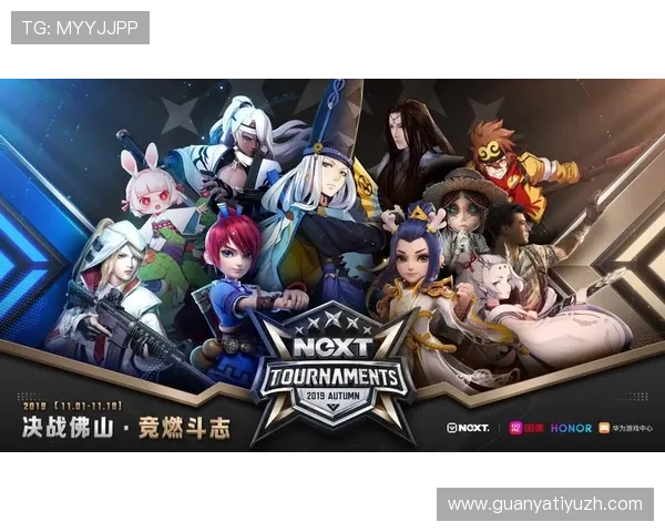 探索网易体育电竞的赛事策划与运营策略，了解行业背后的成功秘诀