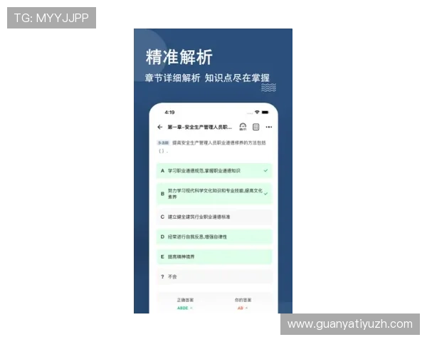 欧宝ob体育app安全可靠性分析，保障用户资金与个人信息安全的实用建议