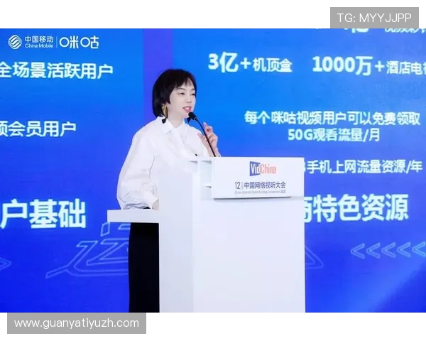 咪咕体育官网入口登录流程全攻略助你无忧进入官方平台开启精彩游戏之旅