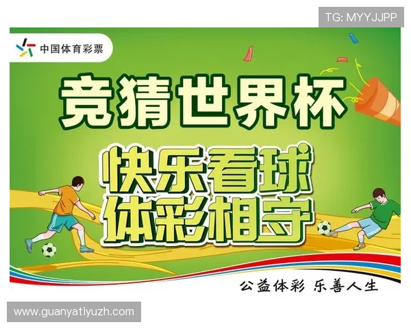 世界杯竞猜官网常见问题解答，解决用户在竞猜过程中遇到的疑难问题