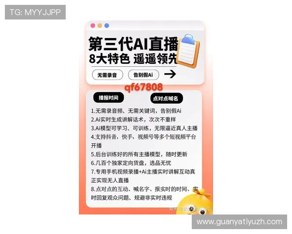 看球通体育安卓客户端下载流程详解，帮助用户轻松获取最新体育直播软件