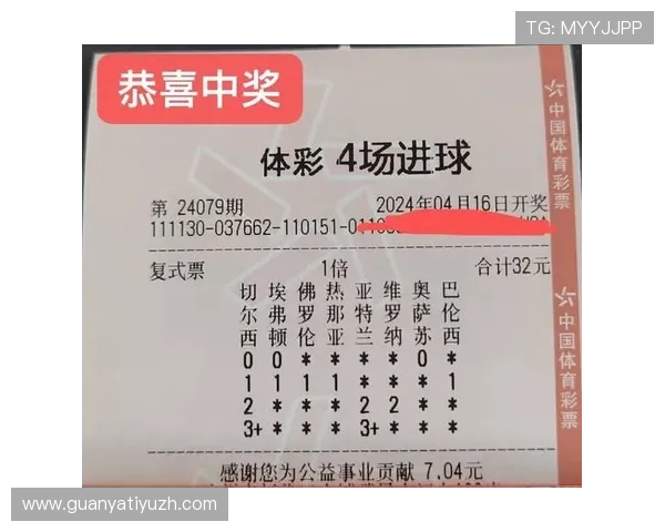 足彩竞彩彩票常见问题解答及风险控制指南全面提升你的投注水平 足彩竞彩彩票常见问题解答及风险控制指南全面提升你的投注水平
