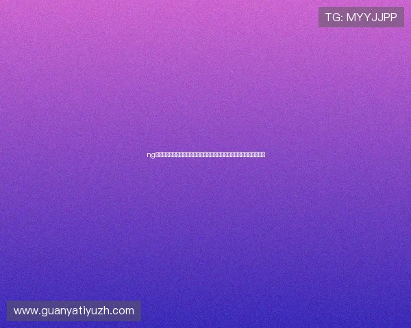ng体育链接提供权威世界杯赛程安排与球队分析帮助用户合理规划观赛时间
